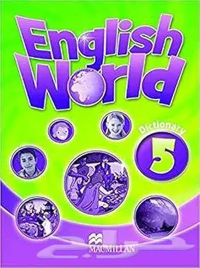 كتب تعليم لغة انجليزية Macmillan English World 26