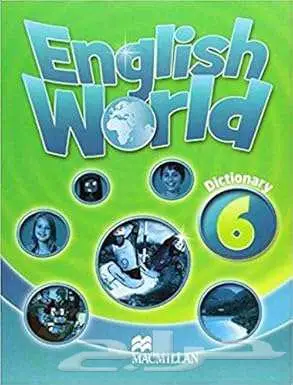 كتب تعليم لغة انجليزية Macmillan English World 29