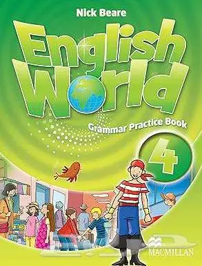 كتب تعليم لغة انجليزية Macmillan English World 22