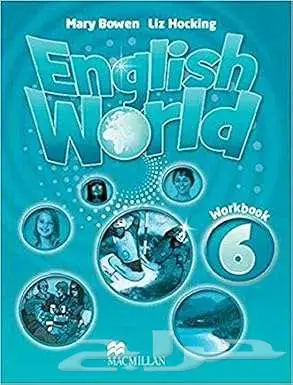 كتب تعليم لغة انجليزية Macmillan English World 28