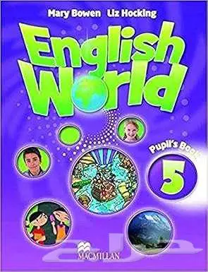 كتب تعليم لغة انجليزية Macmillan English World 24