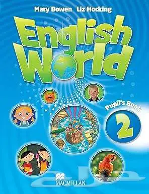 كتب تعليم لغة انجليزية Macmillan English World 7