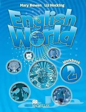 كتب تعليم لغة انجليزية Macmillan English World 8