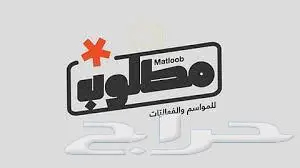 مطلوب ارض اقصاد مخططات الجامعه   ا  ب   ج   د 0