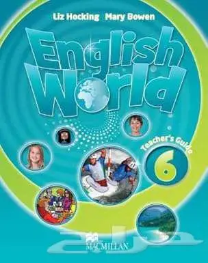 كتب تعليم لغة انجليزية Macmillan English World 30