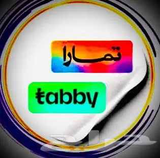 ابل سيولة تابي تمارا 0