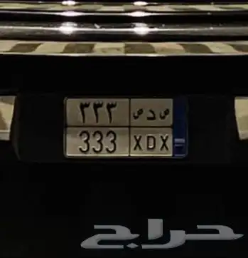 لوحة نقل ثلاثي مكرر وقفل 0