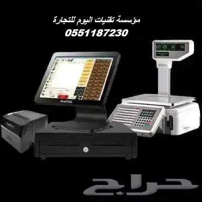 جهاز كاشير لمس بمشتملاته لجميع الانشطه التجاريه 0