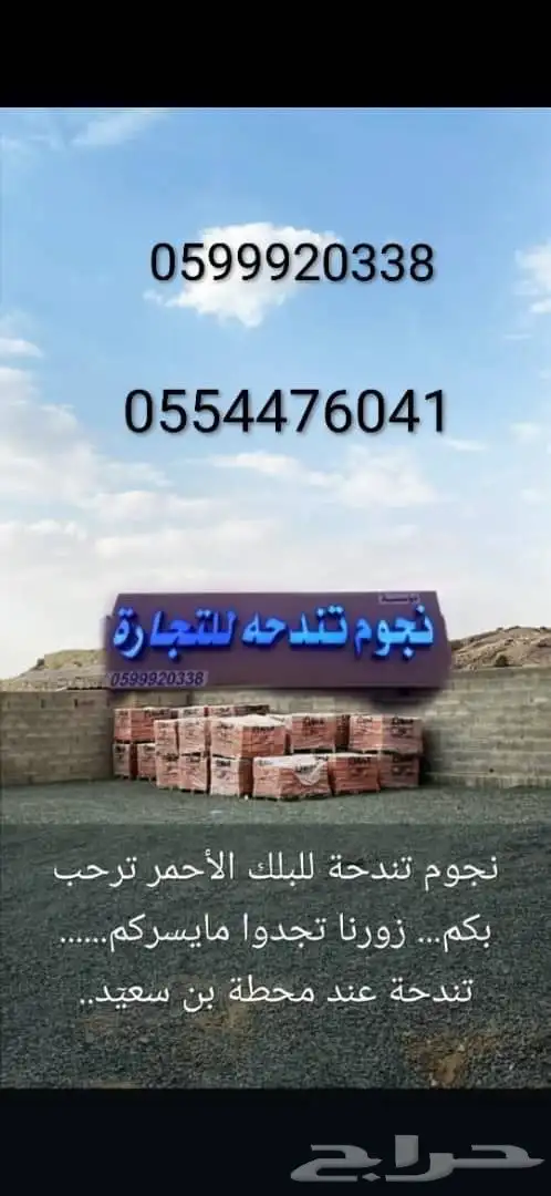 لتقبيل 1