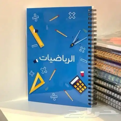 معلم رياضيات ولغتي متابعة وتأسيس بطريف للتواصل 0