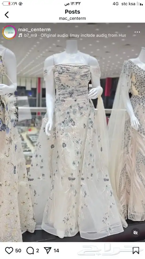 فستان مقاس 12. مطلوب 500 0