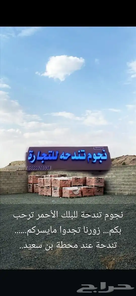لتقبيل 0