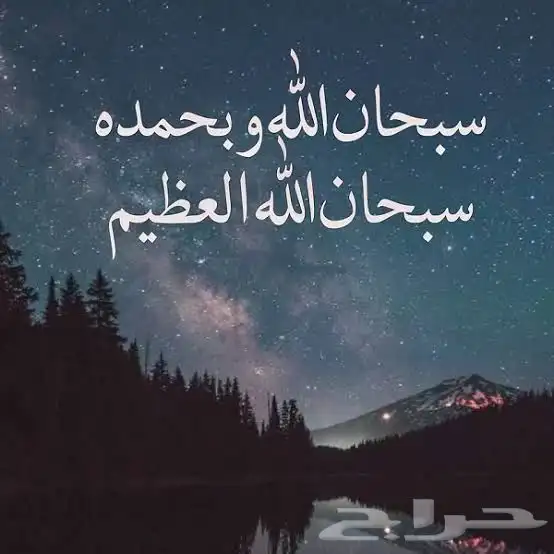 مطلوب حوش للايجار   الخمرة   الفضيلة   القرينية وجوارها 0