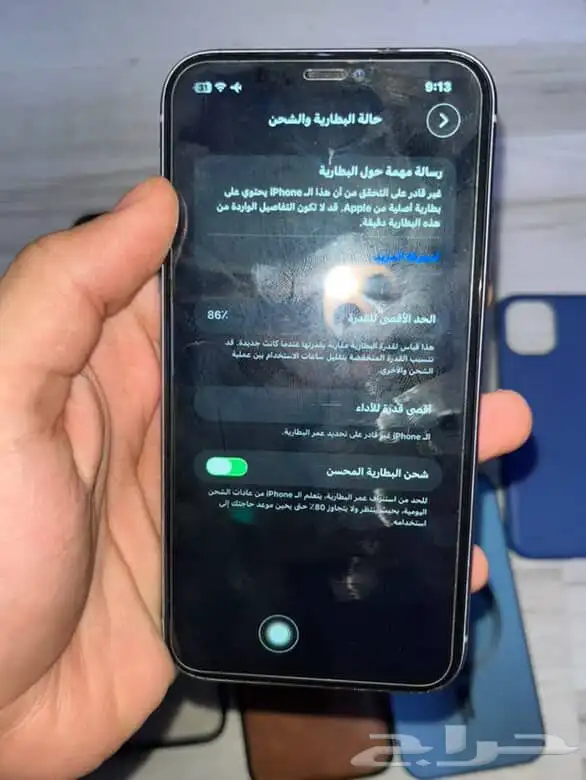 ايفونين 11 7