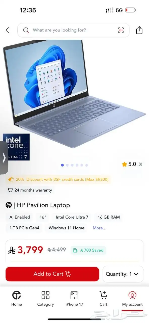 لابتوب hp 8