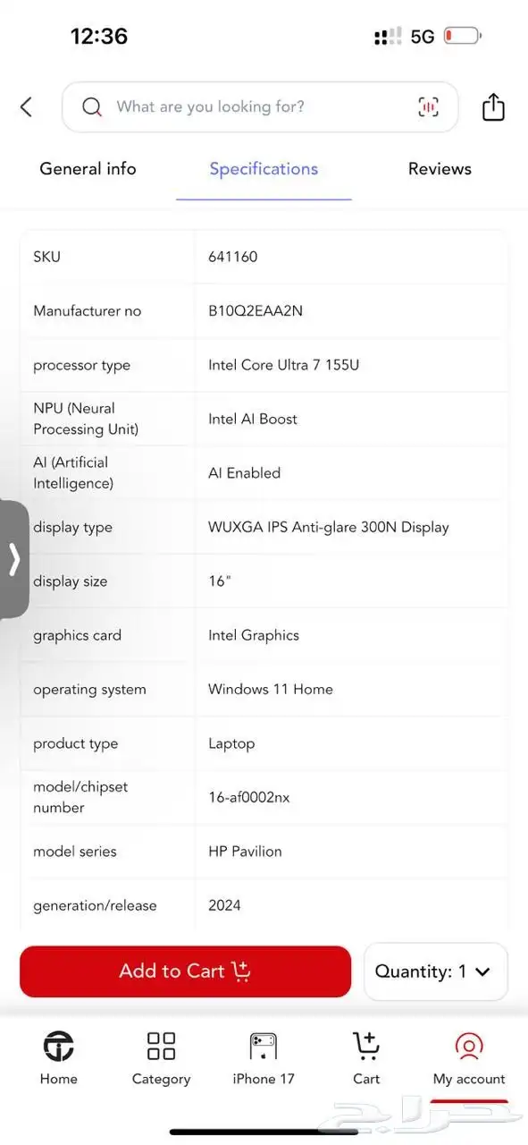 لابتوب hp 7