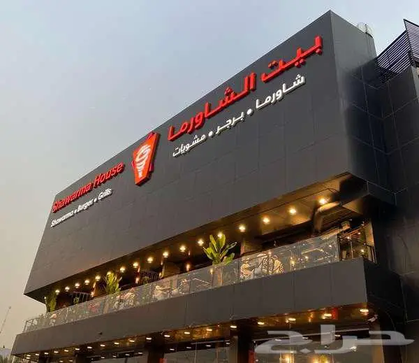 بوث خارجي تصميم ديكور محل برجر تصميم كافيه كوفي تصميم داخلي 50