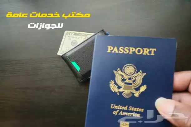 نقل المعلو مات 0