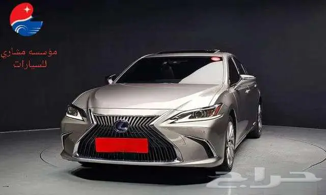 لكسز - Es300 - 2020 0