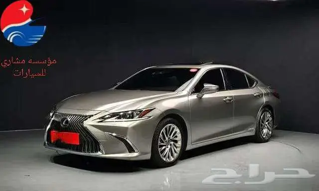 لكسز - Es300 - 2020 1
