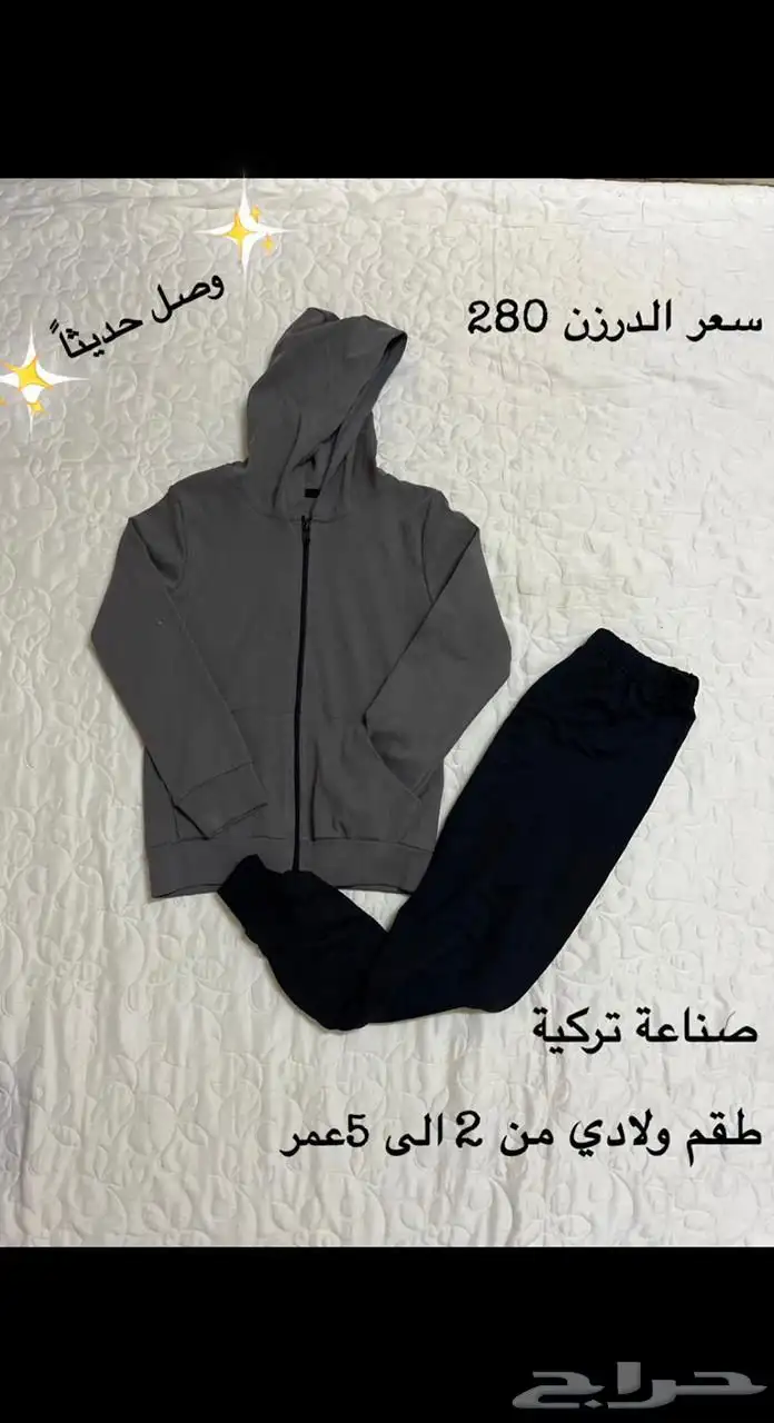 بضاعة تركيا 0