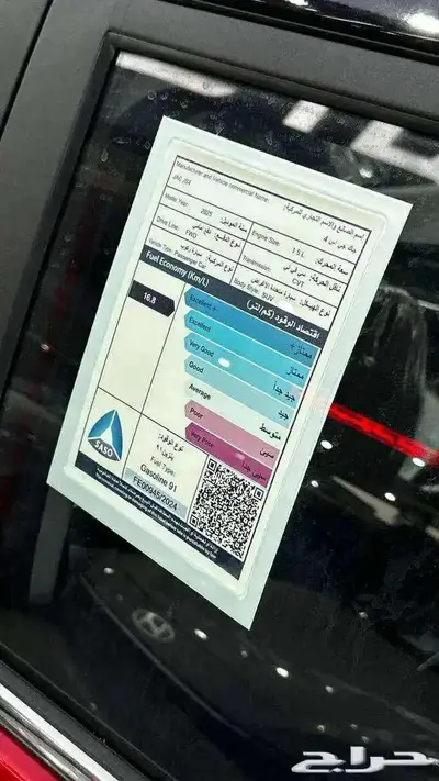 جاك GS4 موديل2025 index