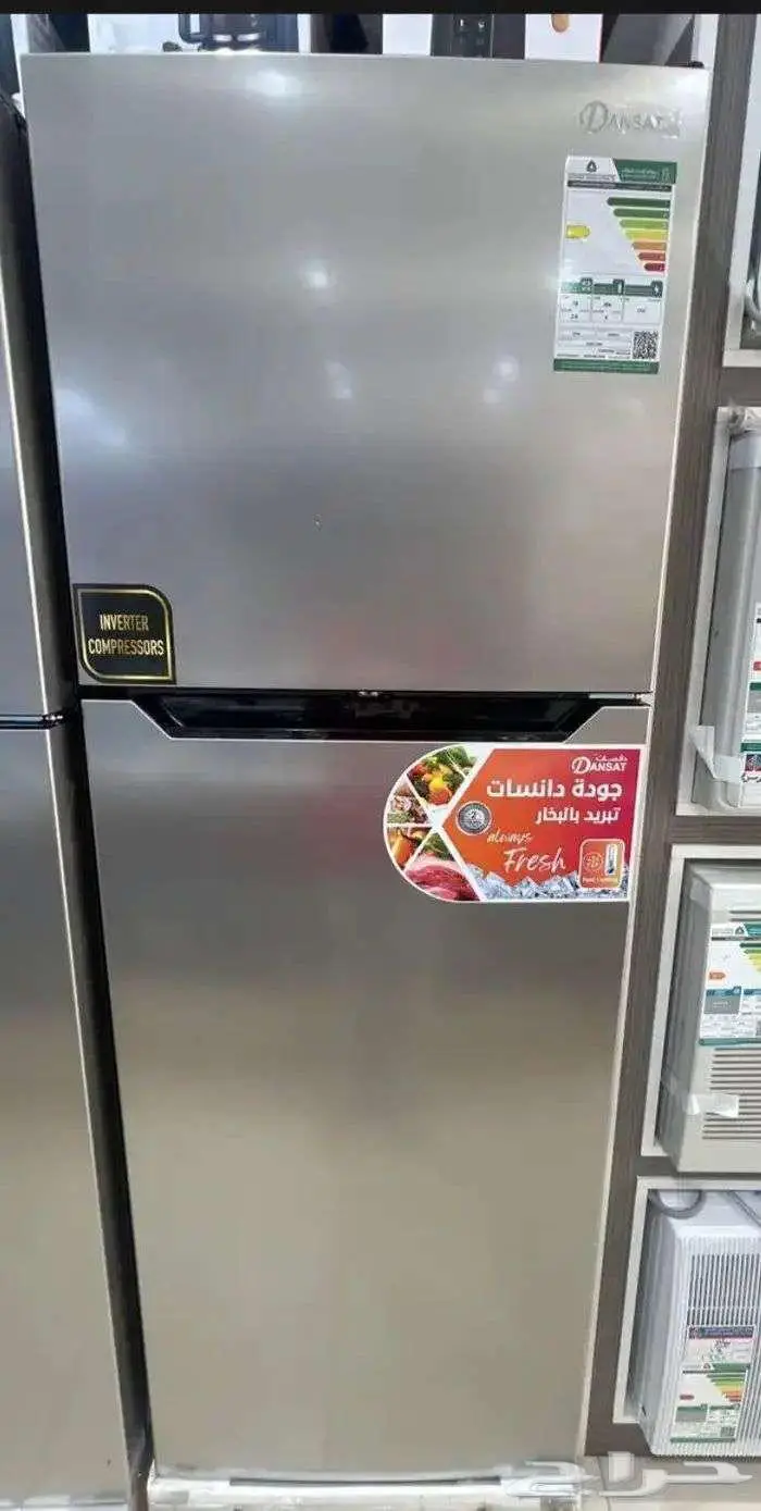 ثلاجه دانسات غير مستخدم مستعجل 0