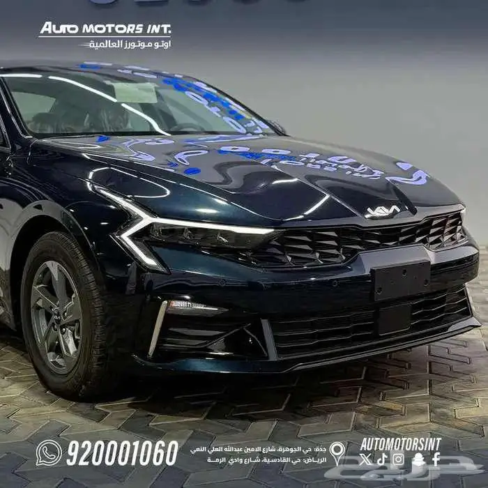 عرض خاص كيا K5 GL ستاندر تشغيل مفتاح 2025 2