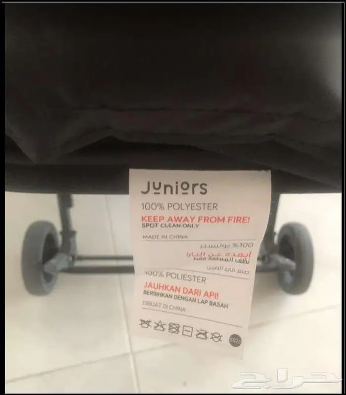 Juniors Smart Light Weight Baby Stroller 1