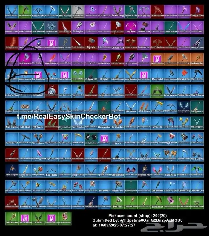حساب فورت نايت فيه اكس كريتوس واكثر من 150 سكن حقت عرق 0