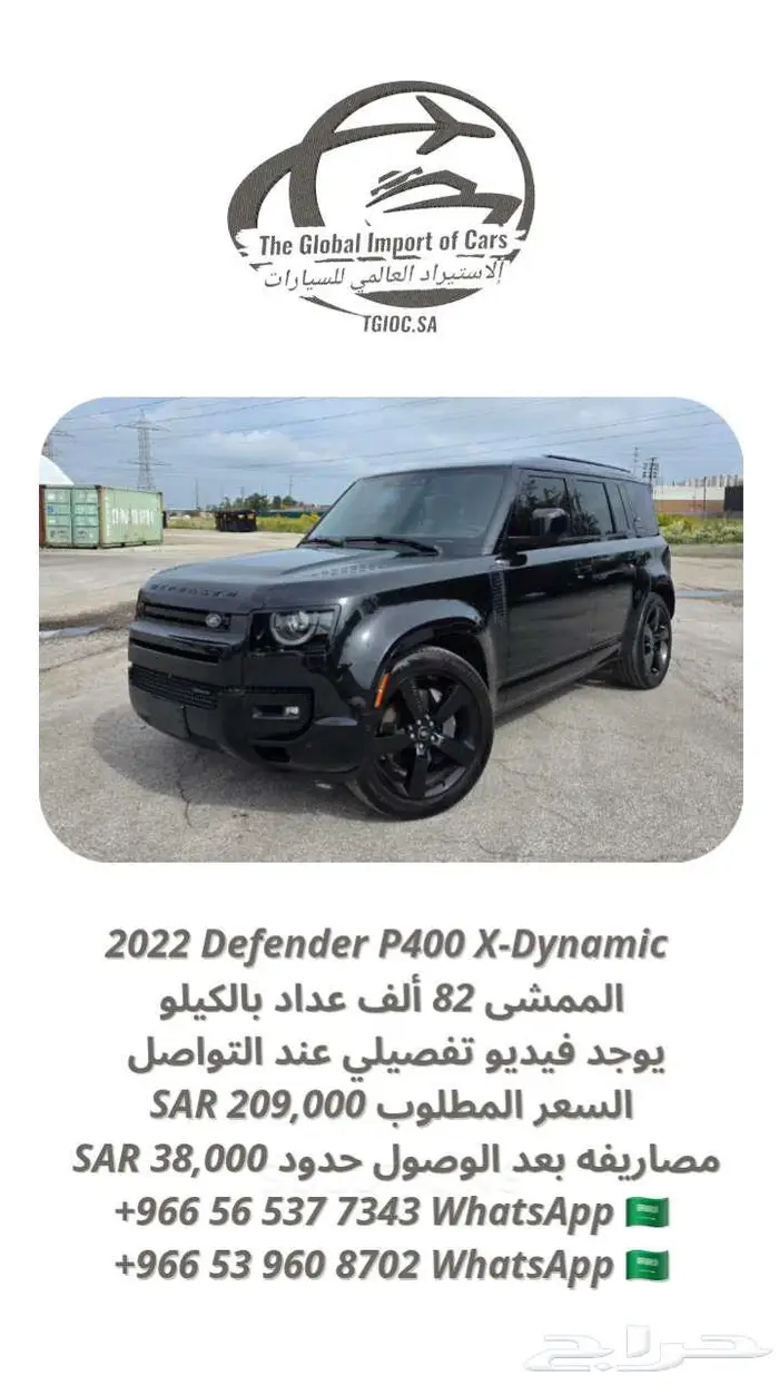 (تم البيع) 2022 ديفندر P400 أكس داينمك فل ب 209 0