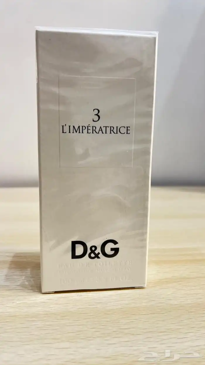 عطور عالميه جوده ممتازه جدآ 8