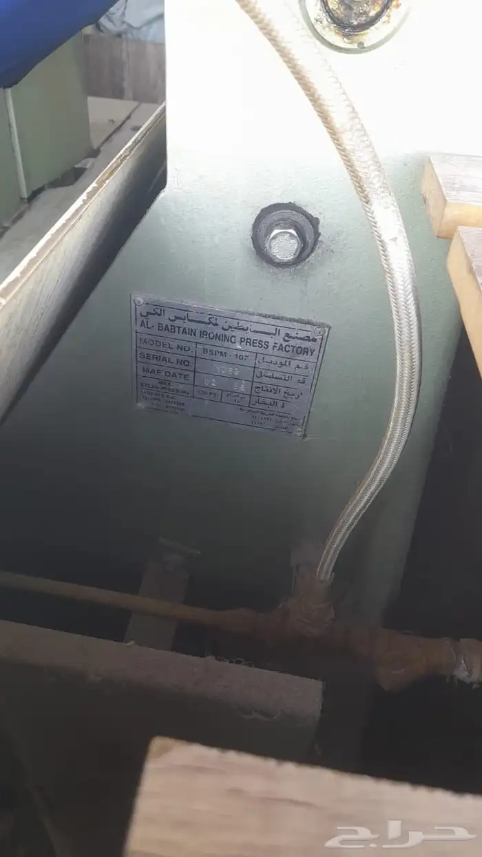 مغسلة ملابس للبيع 7