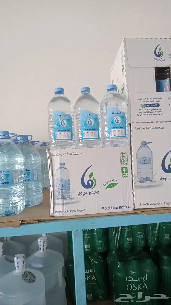 مياه شراب بانواع توصيل  مياه_شراب  توصيل_مياه  مياه_توصيل 23