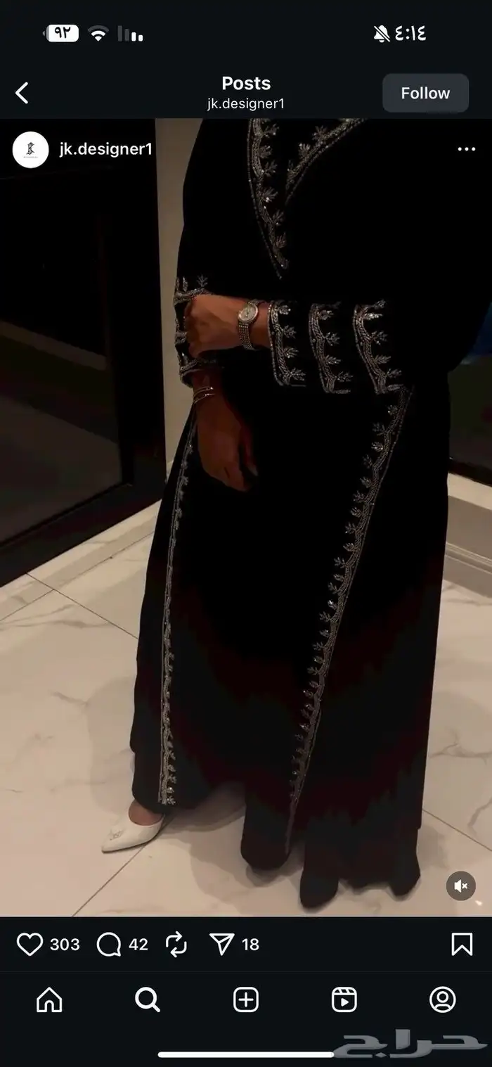 عبايه بشك يدوي وكسر جانبيه 5