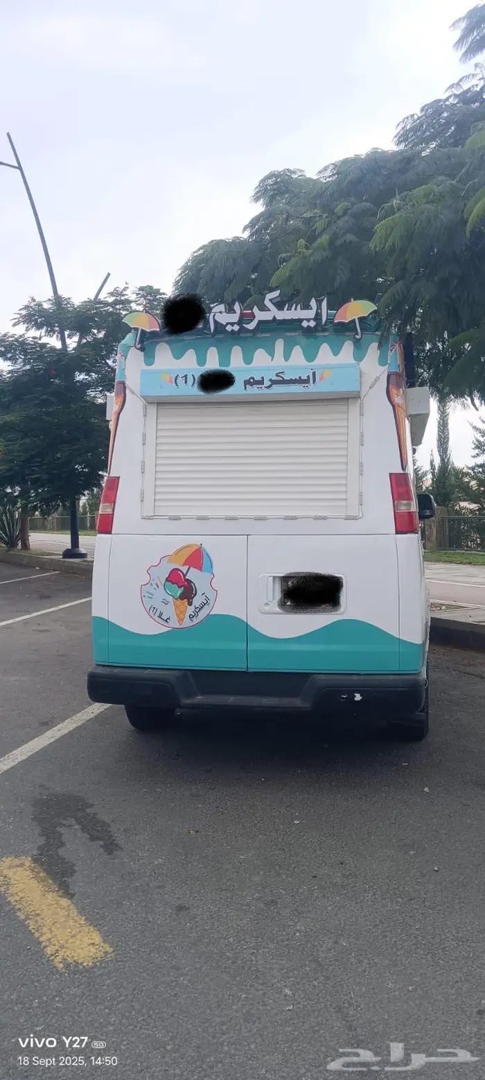 سيارة آيسكريم للبيع 1