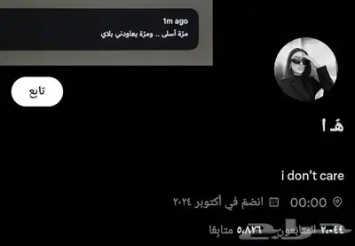 تويتر بدون متابعين ومتابعين من 500 متابع ل 12الف انشاء قديم index