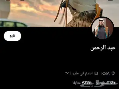 تويتر بدون متابعين ومتابعين من 500 متابع ل 12الف انشاء قديم index