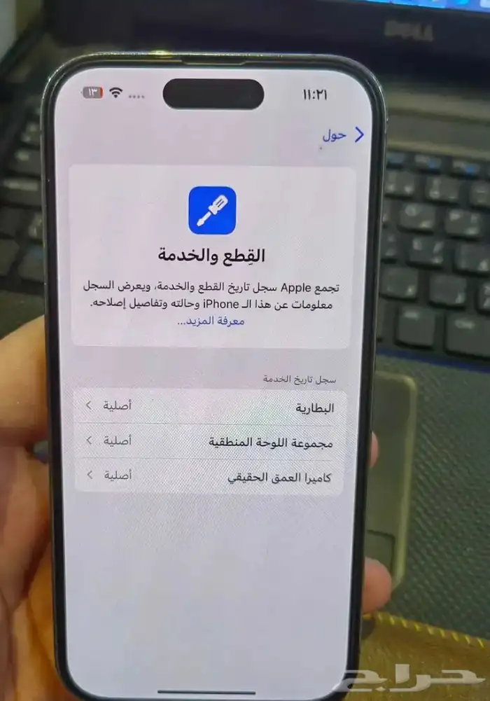 ايفون 14 برو بنفسجي 2