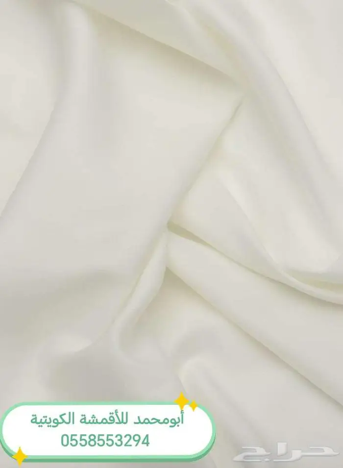 أقمشة من الكويت ياباني خامات رسمية 6