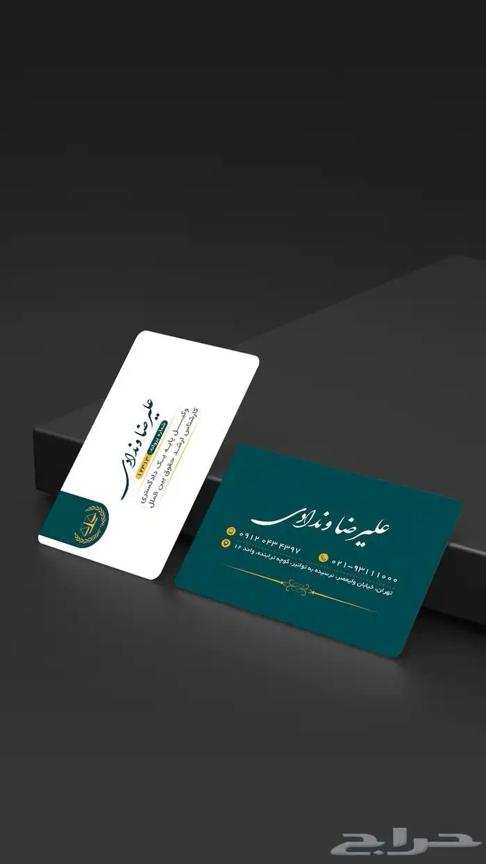 طباعة بطاقات مناسبات طباعة كروت مناسبات 2
