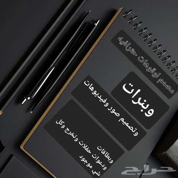 مصمم 0