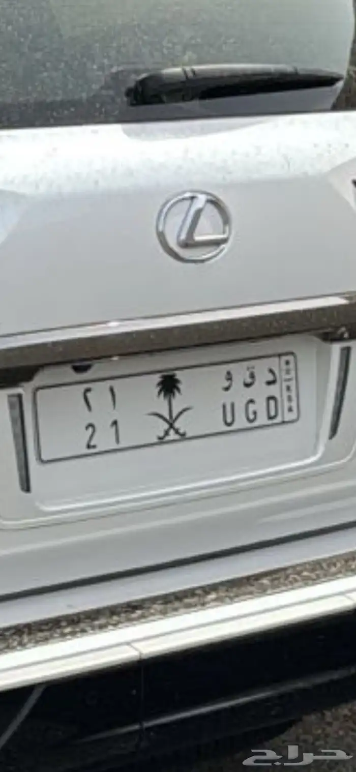 لوحه مميزه مباع 1