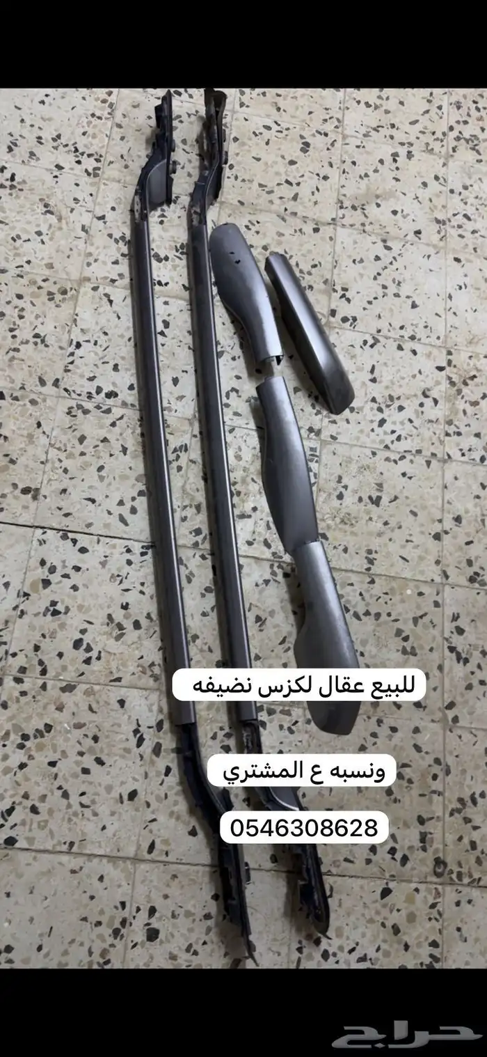 سله_جيب لكزس 0