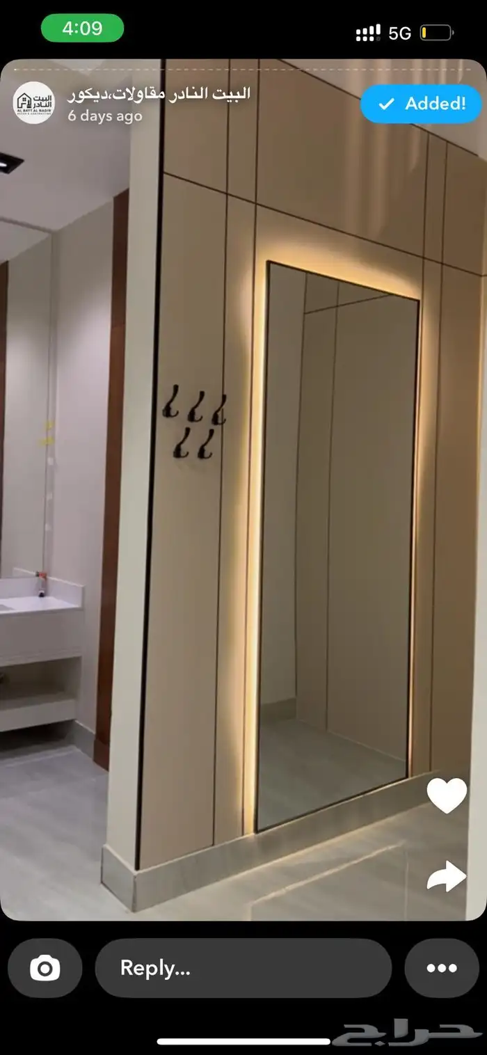عروض باركيه و ديكورات 4