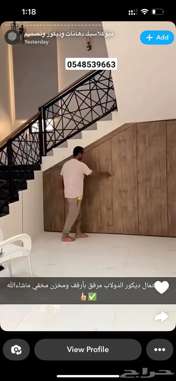 عروض باركيه و ديكورات 2