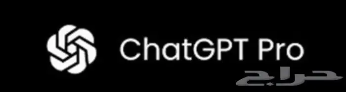 ChatGPT Pro - شات جي بي تي برو 2