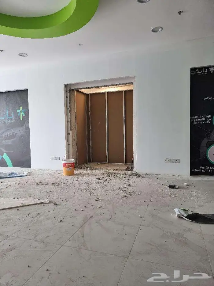 ترميم منازل قص ليزر تكسير بلاط تكسير جدران 8