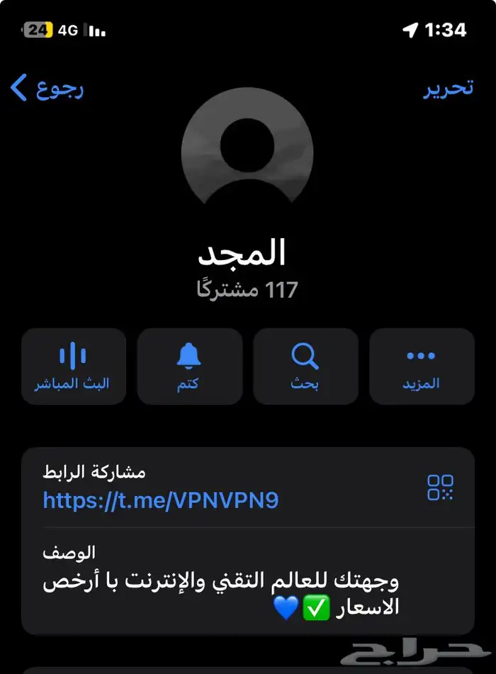 نت لامحدود شهر ب 6 فقط 0