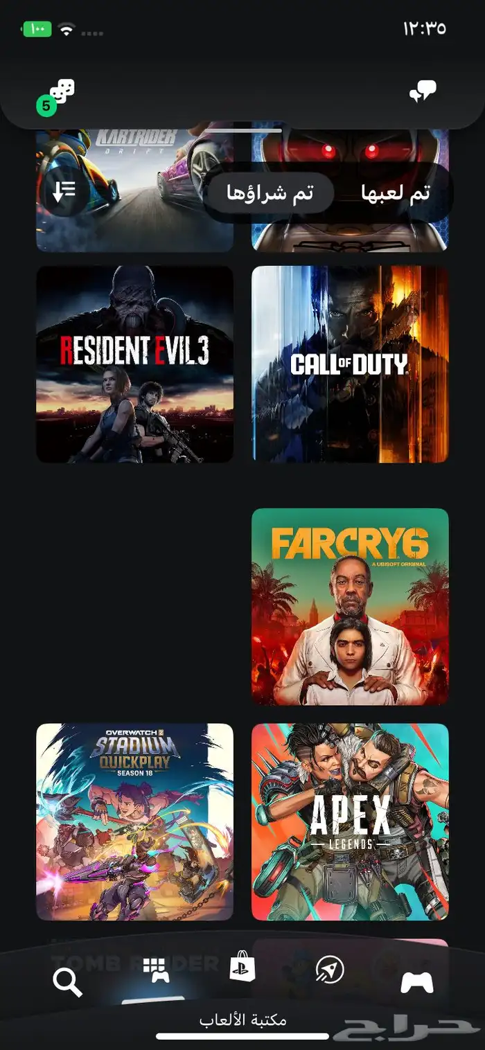 حساب سوني وفيه فورت نايت 3